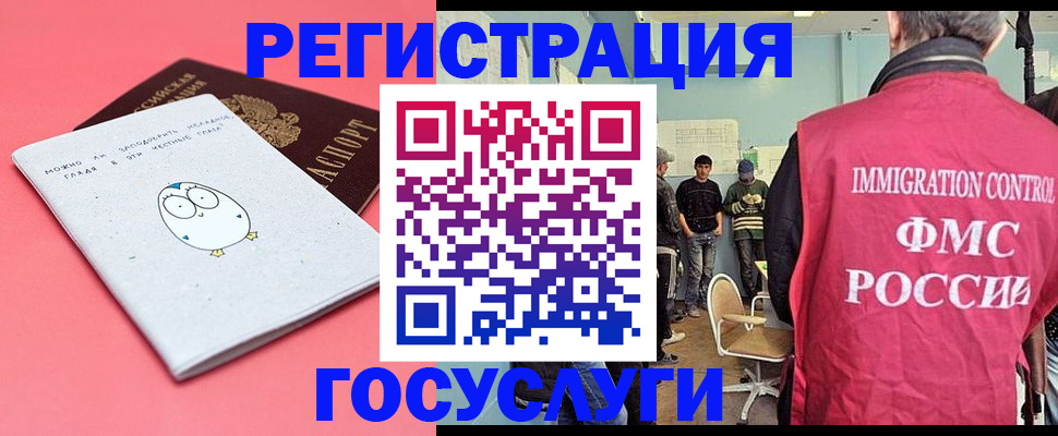 найти адрес прописки в Сельцо